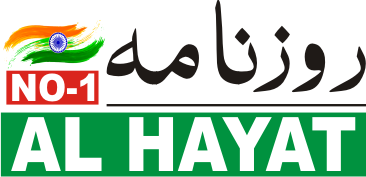AL HAYAT Logo